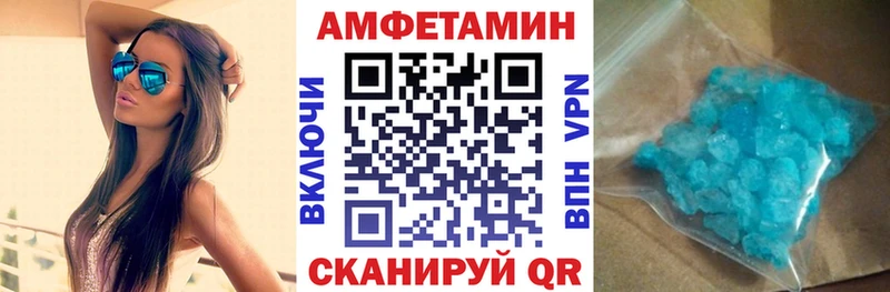 Amphetamine VHQ  Артём 