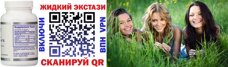 БУТИРАТ буратино Артём