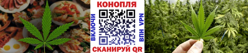 Печенье с ТГК марихуана  Артём 