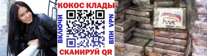 darknet формула  Артём  COCAIN FishScale  магазин продажи наркотиков 
