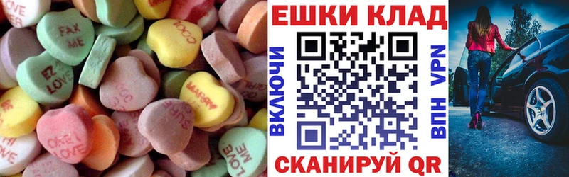 KRAKEN tor  как найти наркотики  Артём  ЭКСТАЗИ ешки 