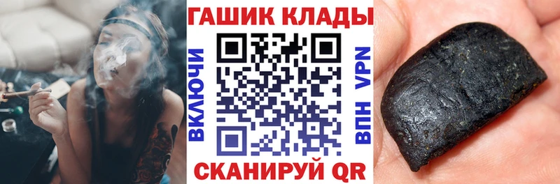ГАШ VHQ Артём
