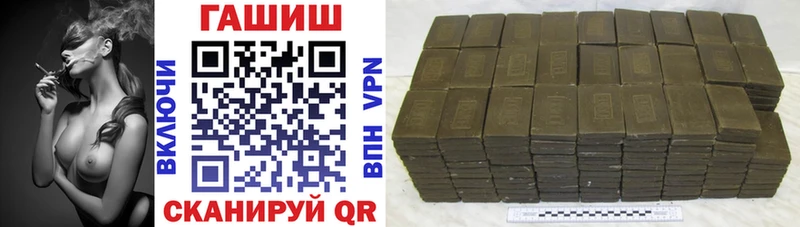 ГАШИШ хэш  Артём 