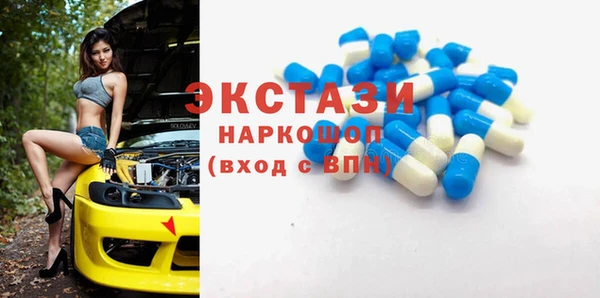 spice Вяземский
