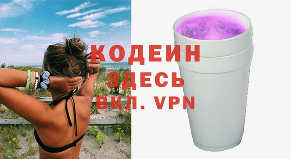 трава Вязьма