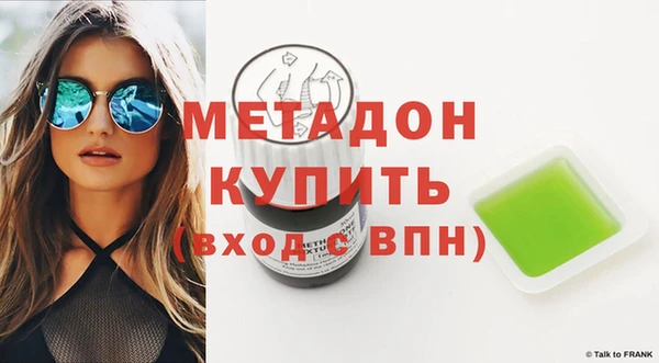 каннабис Волосово