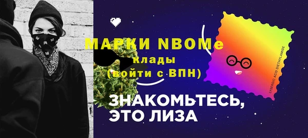 каннабис Волосово