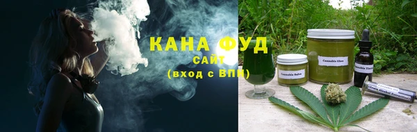 мяу мяу мука Володарск