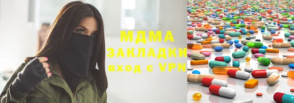 spice Вяземский