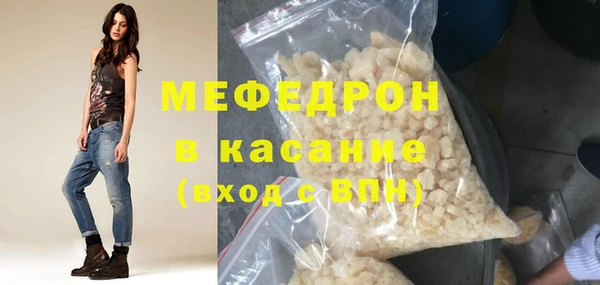 spice Вяземский