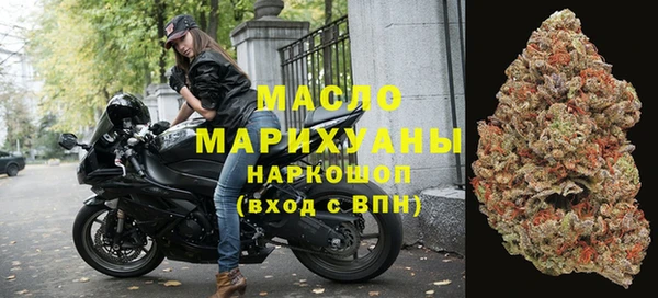 прущие крисы Волоколамск