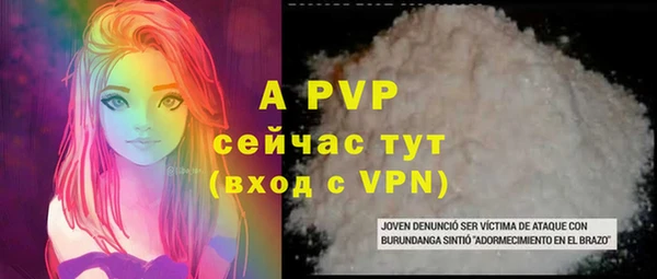 трава Вязьма