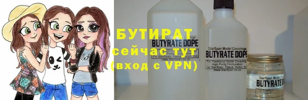 каннабис Волосово