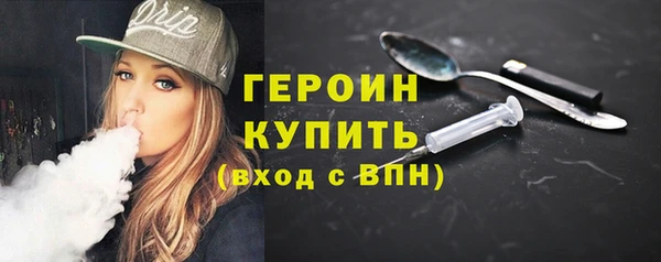 каннабис Волосово