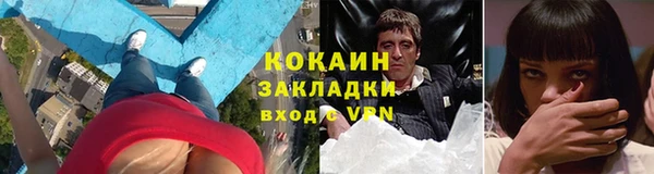 прущие крисы Волоколамск