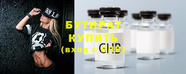 трава Вязьма