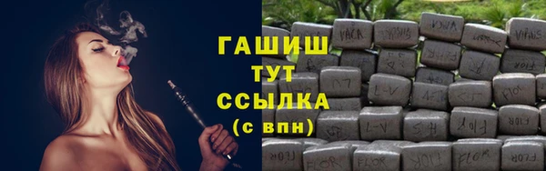 spice Вяземский