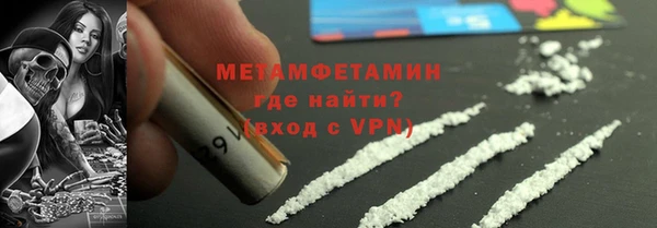 трава Вязьма