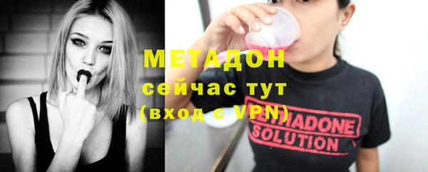 прущие крисы Волоколамск