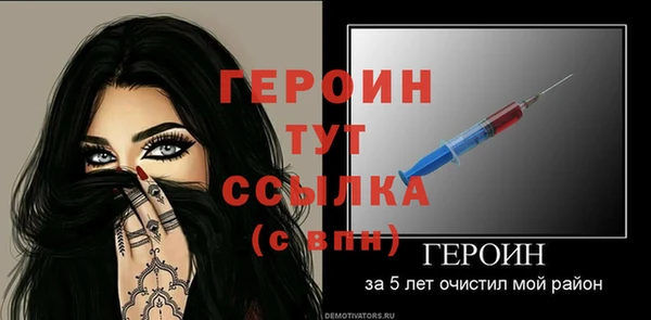 мяу мяу мука Володарск