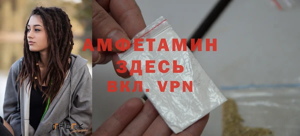 мяу мяу мука Володарск
