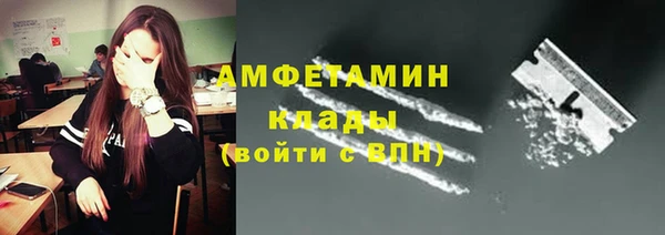 трава Вязьма