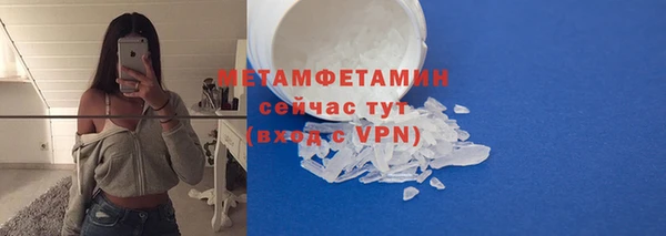 трава Вязьма