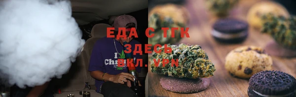 прущие крисы Волоколамск