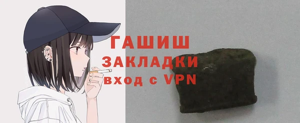 spice Вязники