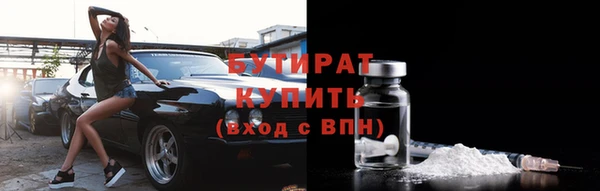 каннабис Волосово