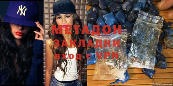 мяу мяу мука Володарск