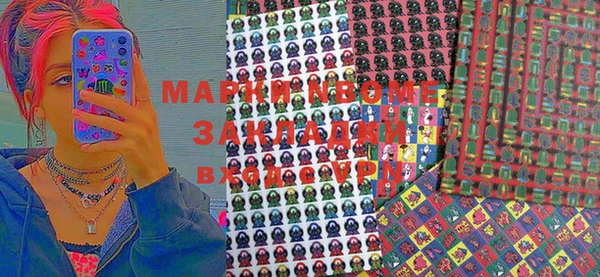 мяу мяу мука Володарск