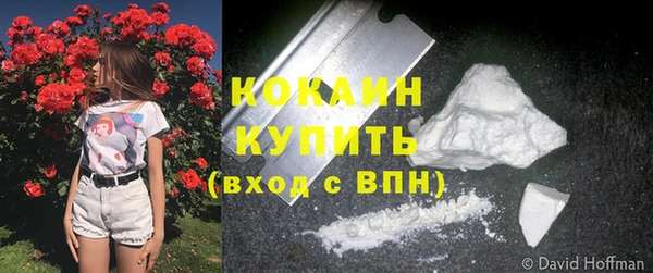 мяу мяу мука Володарск
