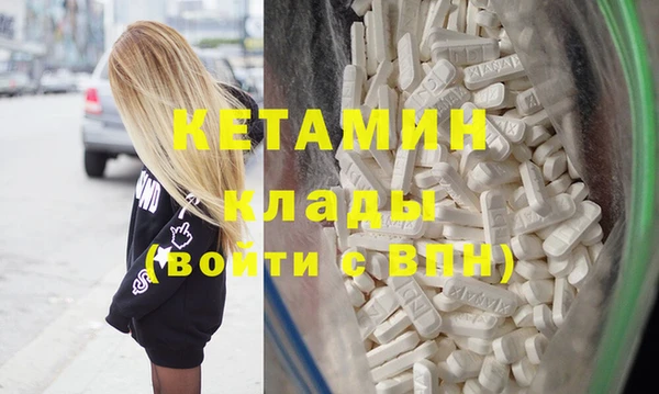 spice Вязники
