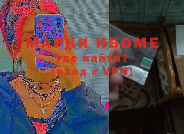 spice Вяземский