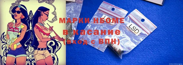 spice Вяземский