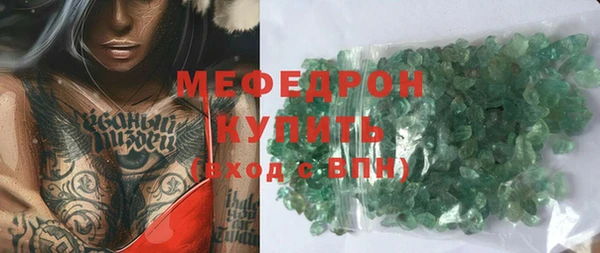 каннабис Волосово