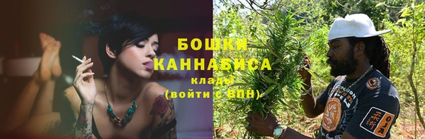 каннабис Волосово