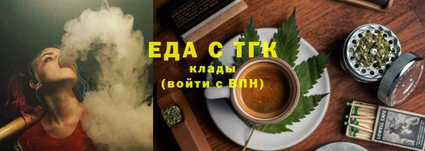 spice Вязники