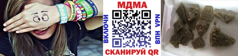 МДМА кристаллы  kraken рабочий сайт  Артём 