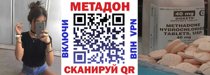 МЕТАДОН кристалл  OMG маркетплейс  Артём 
