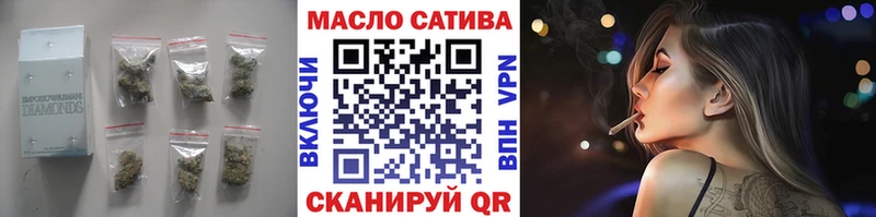 ТГК жижа  Артём 